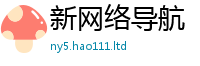 天天彩澳门天天彩今晚向2025年正版资料免费最新版本大全